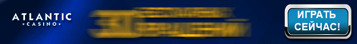 Atlantic 728x90