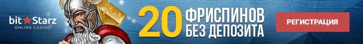 BitStarz 20FS 728x90