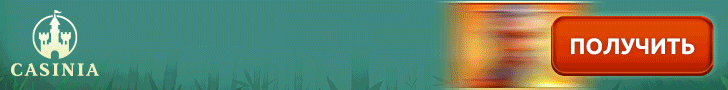 Casinia bonus 728x90