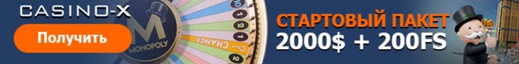 Casino-X