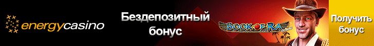 Energy Casino NoDep 728x90