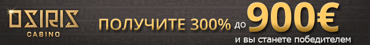 osiris 728x90