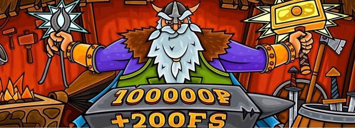  Приветственный бонус 2000 EUR + 200 фриспинов в Casino-X