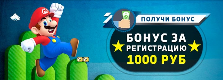 Бонус за регистрацию без депозита – 1000 рублей в Dendy Casino