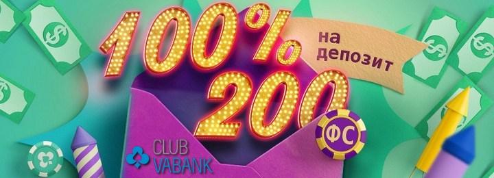 Приветственный бонус 500$  + 200 фриспинов от казино Va-Bank