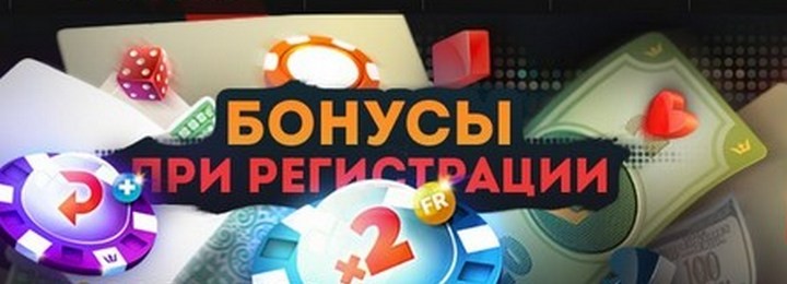 Фриспины за депозит от Frank casino (Франк казино)