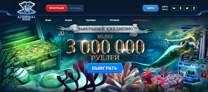 Обзор казино Адмирал 888
