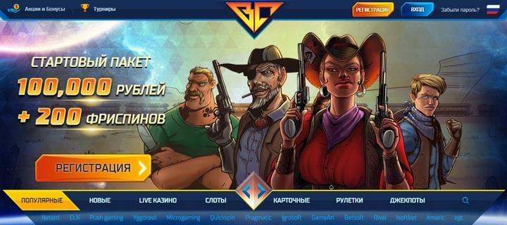 Обзор Buran Casino (Буран казино) с подарочными фриспинами