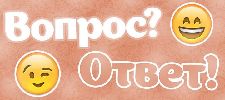 Часто-задаваемые вопросы о фриспинах в онлайн казино